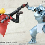 Alphonse Elric - Revoltech Yamaguchi No.117 - Fullmetal Alchemist — изображение 21