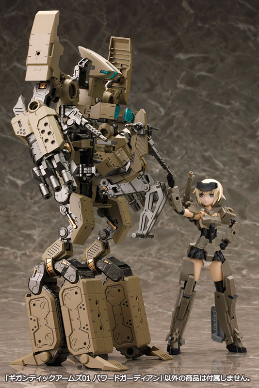 M.S.G Modeling Support Goods — Gigantic Arms 01 Powered Guardian Frame Arms Girl