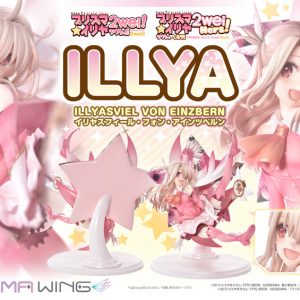 Fate/kaleid liner PRISMA☆ILLYA 2wei! - Illyasviel von Einzbern - Magical Ruby - Prisma Wing - 1/7 — изображение 8