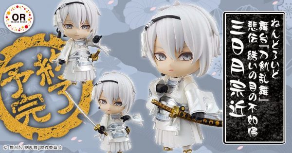 Butai Touken Ranbu Hiden Yui no Me no Hototogisu - Mikazuki Munechika - Nendoroid #1549 — изображение 11