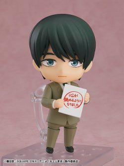 30 Sai Made Doutei da to Mahoutsukai ni Narerurashii — Adachi Kiyoshi — Nendoroid #2380