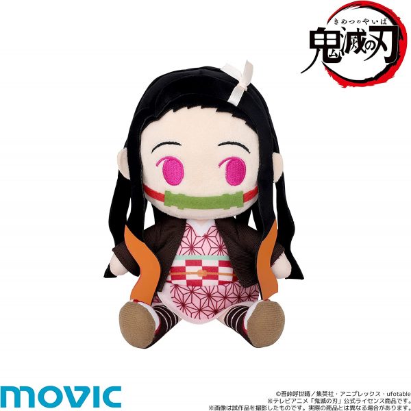 Kimetsu no Yaiba - Kamado Nezuko - Kimi to Friends (Movic)