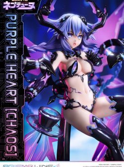 Choujigen Game Neptune — Purple Heart — Prisma Wing (PWNEP-01P) — 1/7 — Chaos (Prime 1 Studio)