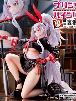 Azur Lane — Prinz Heinrich — Secret Boss o’ the Underworld? (Daiki Kougyou)